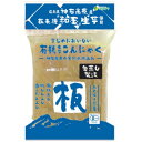 【暮らしラクラク応援セール】マルシマ 有機生芋蒟蒻 板 275g×6袋 4790【軽減税率対象商品】【取り寄せ・返品不可商品】