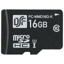 【暮らしラクラク応援セール】OHM 高耐久マイクロSDメモリーカード 16GB PC-MMD16G-K【取り寄せ・返品不可商品】