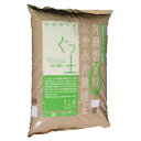 【暮らしラクラク応援セール】川合肥料 有機原料100%使用育苗資材 ぐっ土 20リットル【取り寄せ・返品不可商品】