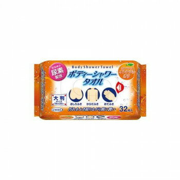【暮らしラクラク応援セール】UYEKI(ウエキ)・ボディーシャワータオル【取り寄せ・返品不可商品】