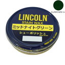 【暮らしラクラク応援セール】YAZAWA LINCOLN(リンカーン) シューポリッシュ 60g ミッドナイトグリーン【取り寄せ・返品不可商品】