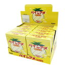 【暮らしラクラク応援セール】BEANS ビンズ パインアメタブレット 12粒×10入 01953【軽減税率対象商品】【取り寄せ・返品不可商品】