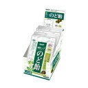 【暮らしラクラク応援セール】BEANS ビンズ のど飴 40g×10入 00284【軽減税率対象商品】【取り寄せ・返品不可商品】