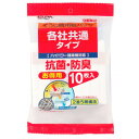 【暮らしラクラク応援セール】紙パック共用タイプ SOP-10KY【取り寄せ・返品不可商品】