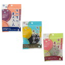 ※お届け地域により、別途運賃がかかる場合やお届けできない場合がございますので、お問い合わせ下さい。 古い角質をとりのぞき、お肌つるつる。3種類のセットです。商品区分雑貨サイズパッケージ:約12.5×17×3cm個装サイズ：20.0×25.0×4.0cm重量個装重量：25g素材・材質●すべすべ美人さん:こんにゃくマンナン●すべすべ美人さん竹炭入り:こんにゃくマンナン(竹炭入り)●すべすべ美人さんお茶エキス入り:こんにゃくマンナン(お茶エキス入り)セット内容●すべすべ美人さん●すべすべ美人さん竹炭入り●すべすべ美人さんお茶エキス入り生産国日本広告文責 (有)Gグローバル 058-216-2175 ■購入前に必ずご確認ください■ ●こちらの商品につきまして当店別倉庫から発送となります。 配送センターに配送指示をした時点でキャンセルができなくなります。 キャンセル料が発生致しますのでご注意ください。 ●各商品別に運送会社がことなります ご希望の運送会社指定はできません。 また営業所止めの配達指定も対応はできません。 ●お届けは軒先渡しとなります。搬入、組み立て、設置等は 宅配業者に依頼しても対応できません。 ●配達指定日は指定できません。 配送センターからの発送タイミグでのお届けとなります。 お急ぎの方は予め納期確認をお願い致します。 ●熨斗、ラッピング対応はできません。 ●配送センターから直接発送となりますので 納品書、領収書等は同梱されません。 ご希望の方は当店までご連絡お願い致します。 ●北海道、沖縄、離島地域にお住まいの方は送料2500円となります。 送料無料と記載の商品も送料2500円となりますのでご注意ください。こんにゃくでもちもちの素肌に!古い角質をとりのぞき、お肌つるつる。3種類のセットです。fk094igrjs