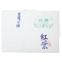 【暮らしラクラク応援セール】漢字用半紙 1000枚 紅葉・AA1337【取り寄せ・返品不可商品】