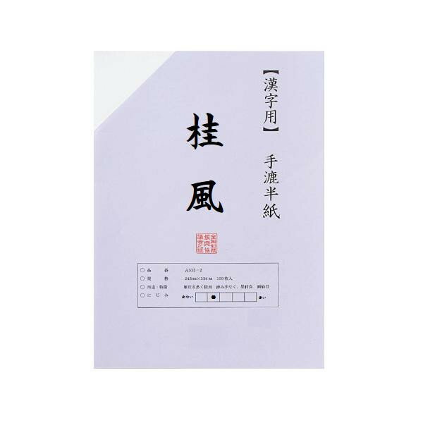 餷饯饯祻۴Ⱦ桡100硡ݥꡡAA537-1ڼ󤻡Բľʡ