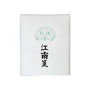 【暮らしラクラク応援セール】漢字用画仙紙 江南箋・AC801-2【取り寄せ・返品不可商品】