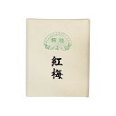【暮らしラクラク応援セール】漢字用画仙紙 紅梅・AC1001-2【取り寄せ・返品不可商品】