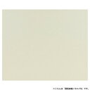 【暮らしラクラク応援セール】アルテージュ 雲肌麻紙パネル F8【取り寄せ・返品不可商品】