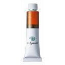 【暮らしラクラク応援セール】クサカベ ギルド油絵具(G6) 6号 20ml ギュスターブオレンジ 755【取り寄せ・返品不可商品】