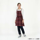 【暮らしラクラク応援セール】フレンズヒル ショートエプロン シャーロット レッド RW-236-20【取り寄せ・返品不可商品】