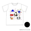 【暮らしラクラク応援セール】フレンズヒル TシャツL モテナシミヤケ ブラックUS-244-149【取り寄せ・返品不可商品】