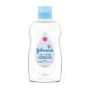 【暮らしラクラク応援セール】ジョンソン ベビーオイル 無香料 125ml 293520【取り寄せ・返品不可商品】