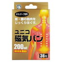 【暮らしラクラク応援セール】ユニコ 磁気バン 200mT 36粒 777552【取り寄せ・返品不可商品】