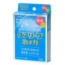【暮らしラクラク応援セール】ニチバン ケアリーヴ 治す力 防水タイプ ビッグ 5枚入 478505【取り寄せ・返品不可商品】
