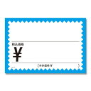 【暮らしラクラク応援セール】シモジマ HEIKO(ヘイコー) 007223716 ギザワクカード L H237-16 ミズ 50枚入 1束【取り寄せ・返品不可商...