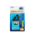 【暮らしラクラク応援セール】ELPA 地デジ用イヤホンコード巻取式 1.2m ブラック RE-STKM01(BK)【取り寄せ・返品不可商品】