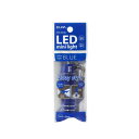 【暮らしラクラク応援セール】ELPA LEDキーライト 2way仕様 ブルー DOP-785(BL)【取り寄せ・返品不可商品】