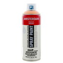 【暮らしラクラク応援セール】アムステルダム スプレーペイント 400ml ネープルスイエローレッド T1716-224 451403【取り寄せ・返品不可商品】