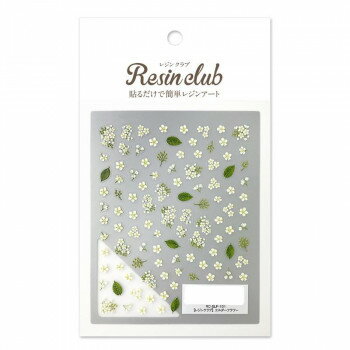 【暮らしラクラク応援セール】レジンクラブ エルダーフラワー （両面） RC-ELF-101【取り寄せ・返品不可商品】