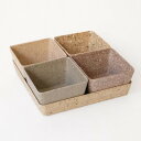 【暮らしラクラク応援セール】志成販売 RECYCLE プラントポット スクエア S/4 HUSK 107386B【取り寄せ・返品不可商品】