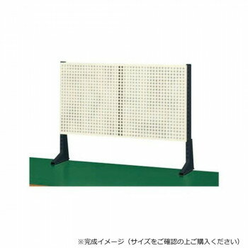 【暮らしラクラク応援セール】サカエ ポール型架台 パンチングパネル付 900×65×660mm アイボリー KP-L9..