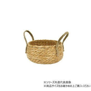 Other - 【暮らしラクラク応援セール】大橋新治商店 シーグラスバスケット L 19-361【取り寄せ・返品不可商品】