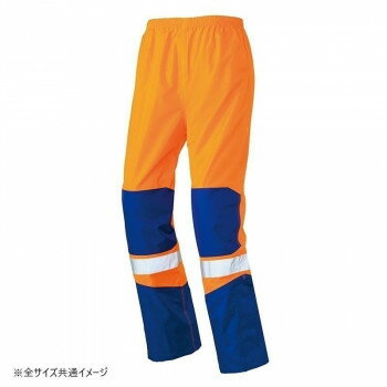 【暮らしラクラク応援セール】アイトス レインウエア(男女兼用)(FS-1110) オレンジ×ネイビー S 56206【取り寄せ・返品不可商品】