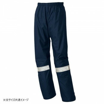 【暮らしラクラク応援セール】アイトス レインウエア ネイビー SS 562404【取り寄せ・返品不可商品】