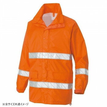 【暮らしラクラク応援セール】アイトス レインウエア オレンジ SS 562404【取り寄せ・返品不可商品】