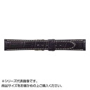 【暮らしラクラク応援セール】MIMOSA(ミモザ) 時計バンド クロコマット 18mm ネイビー/ホワイトステッチ (美錠:銀) WRM-NW18【取り寄せ・返...