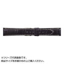 【暮らしラクラク応援セール】MIMOSA(ミモザ) 時計バンド クロコマット 19mm ネイビー/ホワイトステッチ (美錠:銀) WRM-NW19【取り寄せ・返...