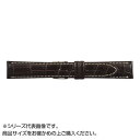 【暮らしラクラク応援セール】MIMOSA(ミモザ) 時計バンド クロコマット 20mm ブラウン/ホワイトステッチ (美錠:銀) WRM-BW20【取り寄せ・返...