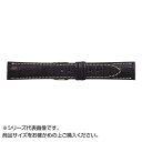 【暮らしラクラク応援セール】MIMOSA(ミモザ) 時計バンド クロコマット 22mm ブラック/ホワイトステッチ (美錠:銀) WRM-AW22【取り寄せ・返...