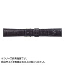 【暮らしラクラク応援セール】MIMOSA(ミモザ) 時計バンド クロコマット 22mm ネイビー (美錠:銀) WRM-N22【取り寄せ・返品不可商品】
