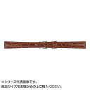 【暮らしラクラク応援セール】MIMOSA(ミモザ) 時計バンド RA型押ワニ 11mm ブラウン (美錠:銀) CRA-C11【取り寄せ・返品不可商品】