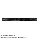 【暮らしラクラク応援セール】MIMOSA(ミモザ) 時計バンド RA型押ワニ 12mm ブラック (美錠:銀) CRA-A12【取り寄せ・返品不可商品】