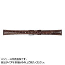 【暮らしラクラク応援セール】MIMOSA(ミモザ) 時計バンド RA型押ワニ 12mm ダークブラウン (美錠:銀) CRA-B12【取り寄せ・返品不可商品】