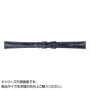 【暮らしラクラク応援セール】MIMOSA(ミモザ) 時計バンド RA型押ワニ 12mm ネイビー (美錠:銀) CRA-N12【取り寄せ・返品不可商品】