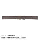 【暮らしラクラク応援セール】MIMOSA(ミモザ) 時計バンド EMカーフ 11mm ダークブラウン (美錠:銀) CEM-B11【取り寄せ・返品不可商品】
