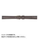 【暮らしラクラク応援セール】MIMOSA(ミモザ) 時計バンド EMカーフ 13mm ダークブラウン (美錠:銀) CEM-B13【取り寄せ・返品不可商品】