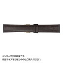 【暮らしラクラク応援セール】MIMOSA(ミモザ) 時計バンド EMカーフ 20mm ダークブラウン (美錠:銀) CEM-B20【取り寄せ・返品不可商品】