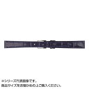 【暮らしラクラク応援セール】MIMOSA(ミモザ) 時計バンド P型押ワニ 15mm ネイビー (美錠:銀) CP-N15【取り寄せ・返品不可商品】