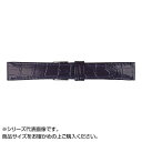【暮らしラクラク応援セール】MIMOSA(ミモザ) 時計バンド P型押ワニ 19mm ネイビー (美錠:銀) CP-N19【取り寄せ・返品不可商品】