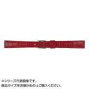 【暮らしラクラク応援セール】MIMOSA(ミモザ) 時計バンド P型押ワニ 10mm レッド (美錠:銀) CP-R10【取り寄せ・返品不可商品】