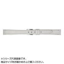 【暮らしラクラク応援セール】MIMOSA(ミモザ) 時計バンド P型押ワニ 12mm ホワイト (美錠:銀) CP-WH12【取り寄せ・返品不可商品】