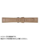 【暮らしラクラク応援セール】MIMOSA(ミモザ) 時計バンド P型押ワニ 22mm モカ (美錠:銀) CP-M22【取り寄せ・返品不可商品】