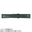 【暮らしラクラク応援セール】MIMOSA(ミモザ) 時計バンド P型押ワニ 18mm グリーン (美錠:銀) CP-G18【取り寄せ・返品不可商品】