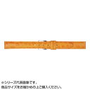 【暮らしラクラク応援セール】MIMOSA(ミモザ) 時計バンド PRA型押ワニ 14mm オレンジ (美錠:銀) CPR-OR14【取り寄せ・返品不可商品】